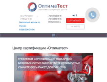 Tablet Screenshot of optimatest.ru